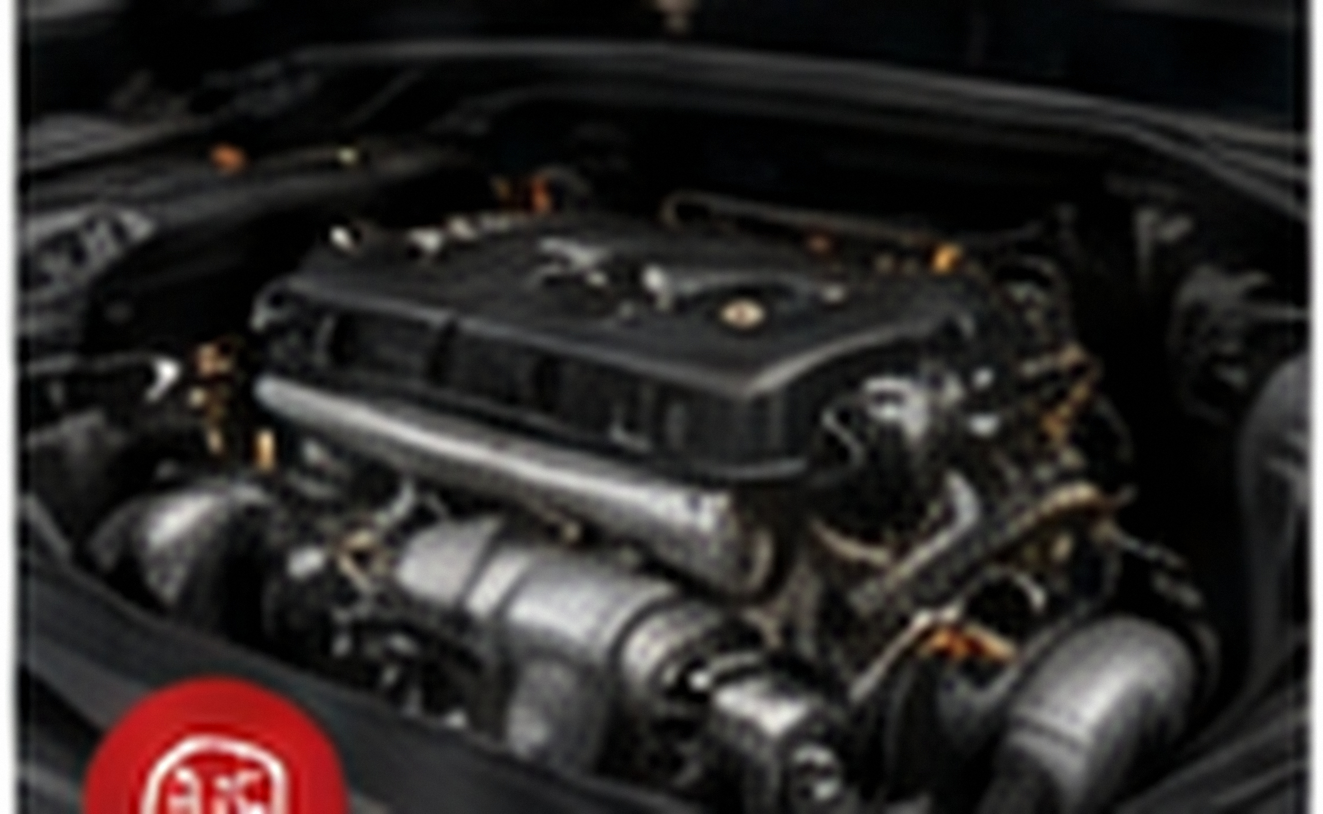 Engine & Performance